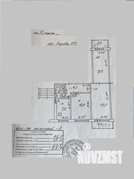 3-к квартира, вторичка, 61м2, 6/9 этаж