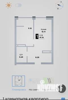 1-к квартира, сданный дом, 41м2, 15/23 этаж