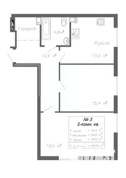 2-к квартира, строящийся дом, 67м2, 3/20 этаж