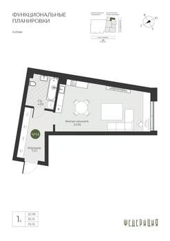 Студия квартира, вторичка, 35м2, 4/23 этаж