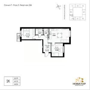 2-к квартира, вторичка, 65м2, 6/8 этаж