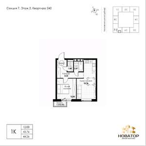 1-к квартира, вторичка, 44м2, 6/8 этаж