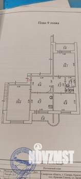 3-к квартира, вторичка, 74м2, 9/9 этаж