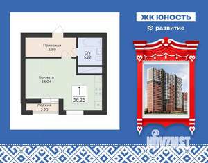 Студия квартира, вторичка, 36м2, 20/25 этаж