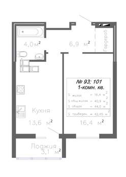 1-к квартира, строящийся дом, 42м2, 14/20 этаж