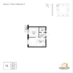 1-к квартира, вторичка, 39м2, 4/8 этаж