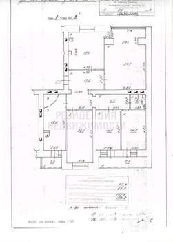 4-к квартира, вторичка, 149м2, 8/10 этаж