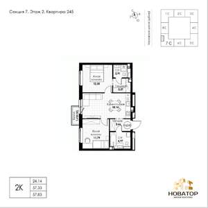 2-к квартира, вторичка, 58м2, 6/8 этаж