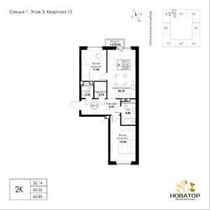 2-к квартира, вторичка, 66м2, 7/8 этаж