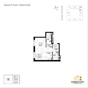 1-к квартира, вторичка, 41м2, 1/8 этаж