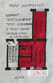 2-к квартира, вторичка, 54м2, 4/5 этаж