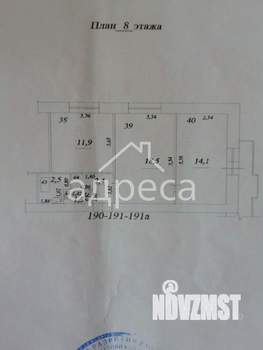 2-к квартира, вторичка, 51м2, 8/9 этаж