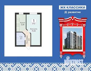 1-к квартира, вторичка, 27м2, 1/17 этаж