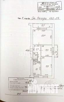 3-к квартира, вторичка, 73м2, 8/9 этаж