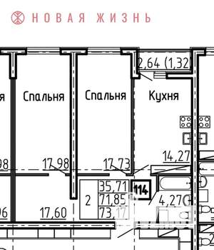 2-к квартира, строящийся дом, 73м2, 20/25 этаж