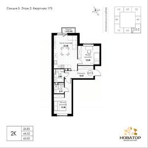 2-к квартира, вторичка, 65м2, 6/8 этаж