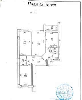 3-к квартира, вторичка, 70м2, 13/24 этаж