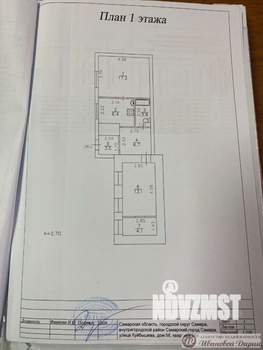 3-к квартира, вторичка, 55м2, 1/3 этаж