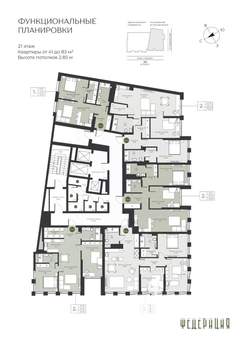 3-к квартира, вторичка, 84м2, 21/23 этаж