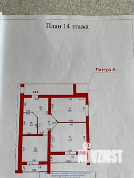 4-к квартира, вторичка, 155м2, 14/15 этаж