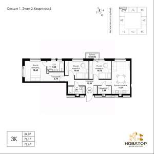 3-к квартира, вторичка, 77м2, 6/8 этаж