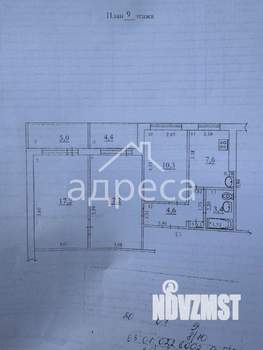 3-к квартира, вторичка, 61м2, 9/9 этаж