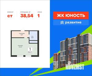 Студия квартира, вторичка, 39м2, 1/24 этаж