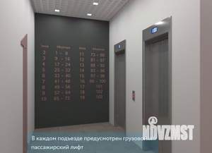 2-к квартира, строящийся дом, 89м2, 15/21 этаж