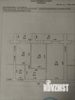 2-к квартира, вторичка, 46м2, 7/11 этаж