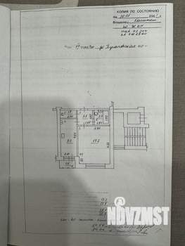 1-к квартира, вторичка, 35м2, 7/9 этаж