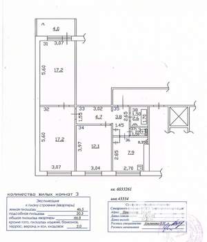 3-к квартира, вторичка, 67м2, 1/12 этаж