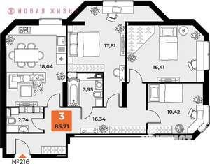 3-к квартира, вторичка, 84м2, 23/23 этаж