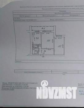 2-к квартира, вторичка, 49м2, 3/9 этаж