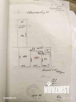 3-к квартира, вторичка, 63м2, 1/9 этаж