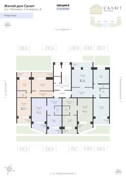 1-к квартира, вторичка, 53м2, 8/11 этаж