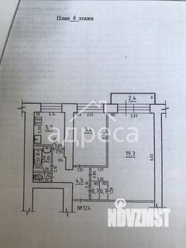 2-к квартира, вторичка, 43м2, 6/9 этаж