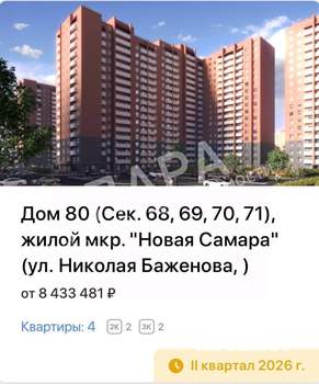 1-к квартира, сданный дом, 35м2, 12/18 этаж