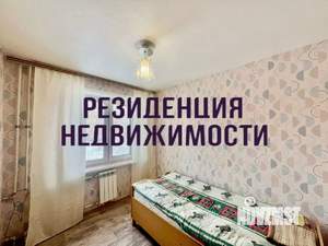 3-к квартира, вторичка, 57м2, 2/9 этаж