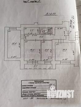 3-к квартира, вторичка, 83м2, 2/12 этаж