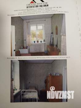 2-к квартира, вторичка, 43м2, 4/4 этаж