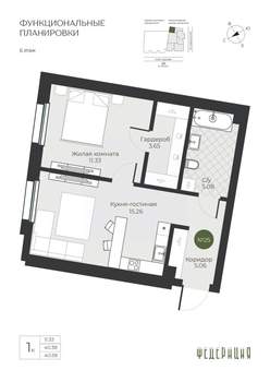 1-к квартира, вторичка, 40м2, 6/23 этаж