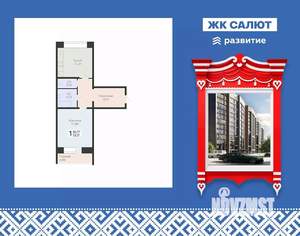 1-к квартира, вторичка, 53м2, 8/11 этаж