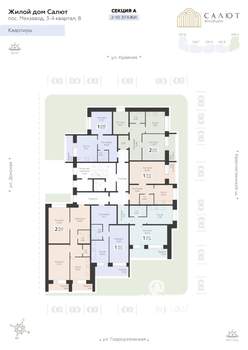 2-к квартира, вторичка, 83м2, 2/11 этаж