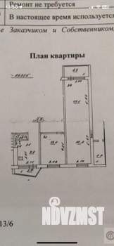 3-к квартира, вторичка, 75м2, 6/12 этаж