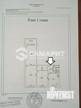 3-к квартира, вторичка, 70м2, 1/12 этаж