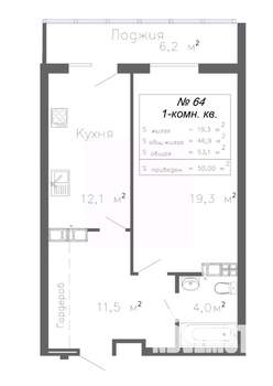 1-к квартира, вторичка, 50м2, 10/20 этаж