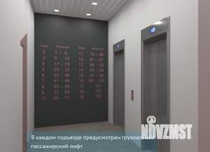2-к квартира, строящийся дом, 74м2, 10/21 этаж