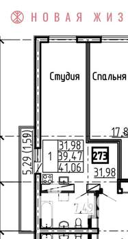 Студия квартира, строящийся дом, 41м2, 23/25 этаж