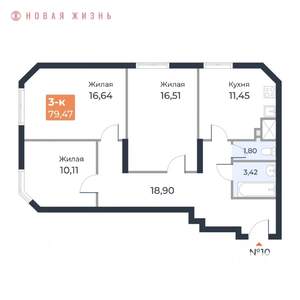 3-к квартира, вторичка, 80м2, 2/23 этаж