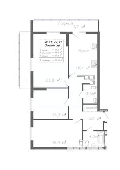 3-к квартира, строящийся дом, 93м2, 12/20 этаж